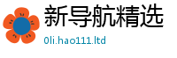 2025新门正版免费资本即7777788888管家婆王中王佛祖天书